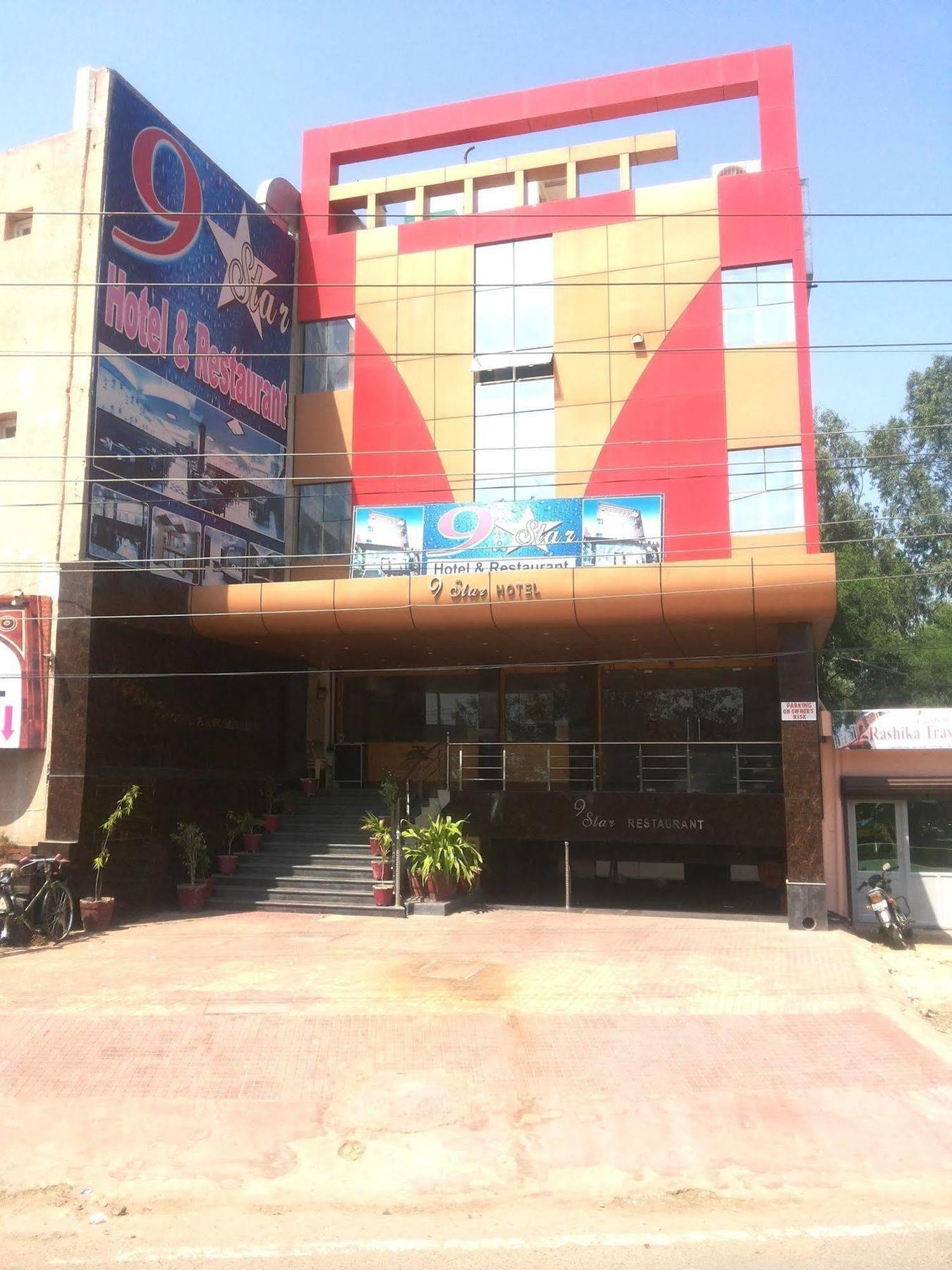 Star Hotel Agra  Extérieur photo